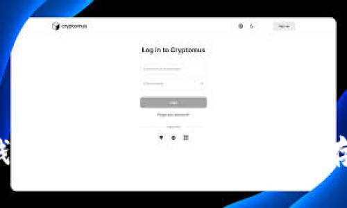 以太坊经典钱包使用全攻略：如何安全存储你的资产？