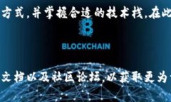 在DApp（去中心化应用）中获取TokenIM地址通常涉及