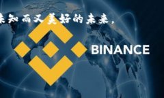 比特币钱包的神秘面纱：你不知道的秘密是什么