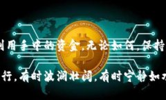   为什么有额度却无法借出OP钱包资金？一探究竟