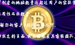 Tokenim 是一种加密货币钱包，不同的钱包应用可能