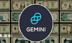 如果您想更改比特币钱包的下载地址，通常有以