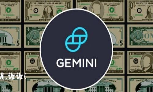 如果您想更改比特币钱包的下载地址，通常有以下几种情况和步骤：

### 1. 更改钱包软件的下载位置
如果您已经下载了比特币钱包但希望更改它的存储位置，可以按照以下步骤操作：

- **Windows系统**：
  1. 首先，找到当前的比特币钱包文件夹。默认情况下，这通常位于 `C:\Users\你的用户名\AppData\Roaming\Bitcoin`。
  2. 将整个文件夹复制到您希望的新位置。
  3. 打开钱包软件，进入设置，查看是否有更改数据目录的选项。如果有，指向新位置。如果没有，您可能需要在启动钱包时使用命令行参数指定新的数据目录。
  
- **Mac系统**：
  1. 打开 Finder，按下 `Command   Shift   G`，输入 `~/Library/Application Support/Bitcoin`。
  2. 将整个文件夹移动到您希望的新位置。
  3. 打开钱包，在设置中更改数据目录，或者使用终端命令行指定。

### 2. 更改比特币钱包的下载地址
如果您指的是更改比特币钱包的下载链接或者网站地址，这通常涉及到钱包服务提供商。一般来说，您无法自行更改钱包的官方下载地址，若想确认或更换钱包应用，建议访问钱包的官方网站，确保下载的是最新版本。

### 3. 更换其他钱包应用
如果您希望使用不同的比特币钱包软件，您可以选择一些有名的比特币钱包，例如：
- **Electrum**：轻便且安全，适合大部分用户。
- **Exodus**：用户界面友好，支持多种加密货币。
- **Ledger Live**：结合硬件钱包安全性和软件管理的工具。

### 注意事项
- 在更改任何下载或存储位置之前，请确保备份钱包文件和私钥，以免数据丢失。
- 始终从钱包的官方网站或可信的渠道下载钱包软件，以规避潜在的安全风险。

希望这些信息能帮助您更改比特币钱包的下载地址！如果有更多具体问题，请详细说明，谢谢！