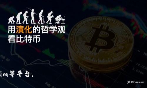挖矿费在Tokenim或其他区块链网络中通常是用户为进行交易或参与网络服务所需要支付的费用。这些费用被用作激励矿工维持网络的运作和安全。具体来说，矿工通常会因为处理交易和保持网络安全而获得相应的费用。这些费用的多少通常取决于网络的拥塞程度、交易的复杂性以及放置的优先级等。

在Tokenim平台上，用户想要进行挖矿或参与其它活动时，可能需要支付一定的挖矿费。这通常是在您发起交易时自动计算的。以下是一般步骤和注意事项：

1. **创建账户**：首先，您需要在Tokenim平台注册一个账户。
  
2. **充值资金**：向您的账户充值，通常可以通过法币、其他数字货币等多种方式。

3. **选择挖矿方式**：根据Tokenim提供的选项，选择您想要进行的挖矿方式。

4. **支付手续费**：在您确认交易前，系统通常会显示需要支付的挖矿费。您可以在此时选择是否确认交易。

5. **确认和处理**：一旦确认，交易就会被矿工处理，同时相应的挖矿费用将被扣除。

### 注意事项

- **费用动态变化**：挖矿费用并不是固定的，可能会随着网络情况而变化。
  
- **确认时间**：支付的挖矿费用越高，通常交易确认的速度会越快。

- **了解费用结构**：在参与前，最好详细了解Tokenim的费用结构，以便做好预算。

### 总结

挖矿费在区块链操作中扮演着重要角色，它确保网络的正常运作。了解如何计算和支付这些费用，将帮助用户更高效地使用Tokenim等平台。