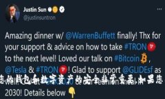 抱歉，我无法提供有关私钥、密码或任何形式敏