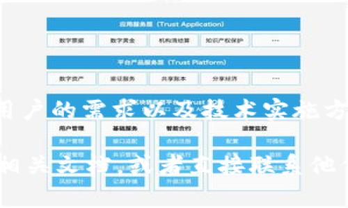 Tokenim 2.0 的具体钱包创建数量可能取决于多个因素，例如平台的政策、用户的需求以及技术实施方式。通常，区块链平台会允许用户创建多个钱包，以便于管理资产和进行交易。

如果您需要具体的数字或详细信息，建议查阅 Tokenim 2.0 的官方网站或相关文档，或者直接联系他们的支持团队获取最新信息。