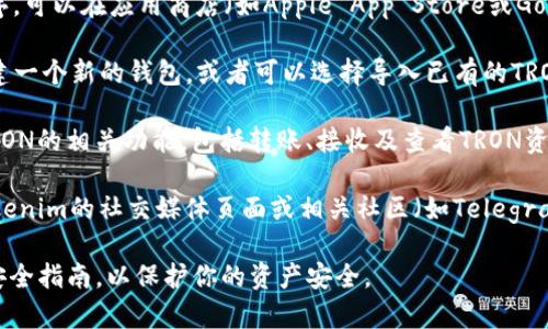 tokenim2.0的TRON钱包通常可以在Tokenim的官方网站或他们的官方应用程序中找到。以下是一些具体步骤，帮助你找到Tokenim2.0的TRON钱包：

1. **访问官方网站**：首先，你可以访问Tokenim的官方网站，通常在官网上会提供关于其产品和服务的详细信息。

2. **下载应用程序**：如果Tokenim有移动应用程序，可以在应用商店（如Apple App Store或Google Play Store）搜索并下载Tokenim的应用。

3. **创建/导入钱包**：安装应用后，你会被引导创建一个新的钱包，或者可以选择导入已有的TRON钱包（如使用助记词或私钥）。

4. **查看钱包功能**：在钱包设定中，你可以找到TRON的相关功能，包括转账、接收及查看TRON资产的信息。

5. **官方社交媒体或社区支持**：你还可以访问Tokenim的社交媒体页面或相关社区（如Telegram、Discord等），那里可能会有用户指南和帮助信息。

在访问和使用任何加密钱包和平台时，请确保遵循安全指南，以保护你的资产安全。