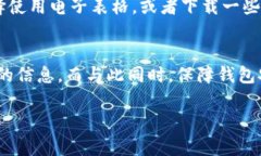 baioti如何快速查找以太坊钱包余额？你绝对想不