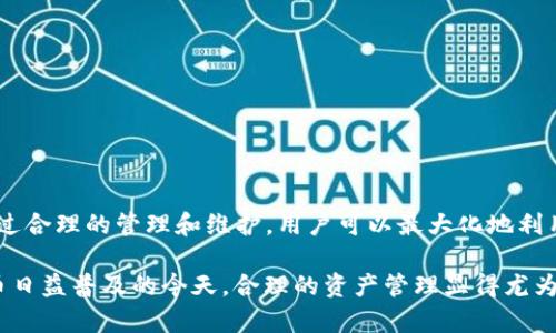 TokenIm 是一个轻量级的数字货币钱包，支持多种币种的存储和管理。关于是否可以使用多个钱包的问题，答案是肯定的。用户可以在 TokenIm 中创建多个钱包账户，每个钱包可以独立管理不同的数字资产。以下是关于 TokenIm 支持多个钱包的详细解读。

一、TokenIm钱包概述
TokenIm 是一款致力于提供用户友好的数字货币钱包应用。它不仅支持多种区块链，还具备安全、便捷的特点。无论是交易、接收还是管理数字资产，TokenIm 都为用户提供了良好的体验。

二、TokenIm支持多个钱包的原因
1. **多币种支持**：TokenIm 支持多种数字货币，因此需要多个钱包来管理不同类型的资产。在一个钱包中存储所有资产可能会造成管理混乱。
2. **安全性**：将不同的资产分散在多个钱包中，可以降低单一钱包被攻击的风险。如果一只钱包被攻破，用户的其他资产仍然是安全的。
3. **隐私保护**：使用多个钱包可以让用户更好地控制自己的隐私，避免交易记录的简单追踪。

三、如何在TokenIm中创建多个钱包
在 TokenIm 中创建多个钱包相对简单。用户只需按照以下步骤操作：
1. 打开 TokenIm 应用，并登录到主账户。
2. 点击“添加钱包”选项，在弹出的窗口中选择创建新钱包。
3. 按照指示设置钱包名称、密码以及备份助记词。
4. 重复以上步骤，根据需要创建多个钱包。

四、管理多个钱包的技巧
管理多个钱包虽然便利，但也需要一些技巧来保持整洁和安全：
1. **采用命名规则**：为每一个钱包制定一个清晰的命名规则，例如按用途（投资、日常消费、保存）命名。
2. **定期备份**：确保每个钱包的助记词都已妥善备份，并定期进行更新。这将帮助用户在设备丢失或损坏时恢复钱包。
3. **使用安全工具**：启用TokenIm的双重验证，确保交易的安全性，保护钱包不受未经授权的访问。

五、多个钱包的场景应用
多个钱包的使用场景非常丰富，这里列举几个常见例子：
1. **投资政策分离**：用户可以将长线投资和短线交易分开管理，避免因频繁操作而影响长线思维。
2. **家庭财务管理**：家庭成员可以各自创建自己的钱包，而家庭的共同财富则可以集中在一个共享钱包中。
3. **活动资金分配**：对于举行活动的人士，分别为活动准备专门的钱包，可以清晰地控制预算和花费。

六、注意事项
尽管使用多个钱包有诸多好处，但用户仍需注意以下几点：
1. **管理负担**：多个钱包意味着更多的信息需要管理，有可能导致用户忘记某个钱包的密码或助记词。
2. **交易费用**：每次在不同钱包之间转移资产，都可能涉及到交易费用。因此，用户需要在资产转移时做出合理判断。
3. **安全意识**：使用多个钱包应该增强安全意识，避免在公共场合输入密码及助记词，绝不下载不明来源的软件。

七、结论
综上所述，TokenIm 可以支持多个钱包的功能不仅方便用户管理各类数字资产，也为资产的安全和隐私提供了更好的保障。通过合理的管理和维护，用户可以最大化地利用这一功能，降低风险。同时，意识到多个钱包带来的责任和管理难度，保持良好的安全习惯，才能在数字货币的世界中游刃有余。

通过上述内容，我们全面认识到 TokenIm 支持多个钱包的优势，以及如何更有效地利用这一功能来管理数字资产。在数字货币日益普及的今天，合理的资产管理显得尤为重要。希望以上信息能够帮助到每一位 TokenIm 用户，让他们在区块链的浪潮中乘风破浪。