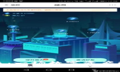 探索Tokenim 2.0钱包管理系统：一场数字资产管理的革命，您准备好迎接了吗？