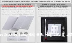 如何查询你的Tokenim到账情况？揭秘背后的流程！