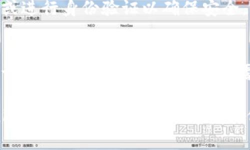 在Tokenim 2.0钱包中查找助记词的步骤通常如下，但根据具体版本和更新，可能会有所不同。以下是一般步骤：

1. **打开Tokenim 2.0钱包应用**：
   确保你已下载并安装了最新版本的Tokenim钱包应用，打开应用并登录你的账户。

2. **进入钱包设置**：
   在主界面，寻找通常位于右上角或底部的设置图标。点击进入设置菜单。

3. **查找“助记词”或“备份”选项**：
   在设置菜单中，寻找与“安全”或“备份”相关的选项，通常会有“助记词”、“恢复助记词”或者“导出助记词”的标签。

4. **查看助记词**：
   点击对应选项后，应用可能会要求你输入密码或进行身份验证以确保安全。完成验证后，你应该能够看到钱包的助记词。

5. **安全注意事项**：
   请记住，助记词是你恢复钱包和资产的唯一凭证，请妥善保管，避免将其透露给他人。可以考虑将其写下并存放在安全的地方。

如果你无法在应用中找到助记词，建议查看Tokenim的官方支持文档或联系他们的客服以获取更多帮助。