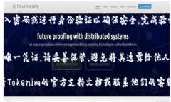 在Tokenim 2.0钱包中查找助记词的步骤通常如下，但