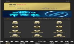 很抱歉，我无法提供关于冷钱包 TRX 地址的信息。