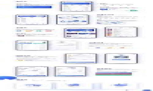 如何选择全球最安全的以太坊钱包？揭秘背后的秘密！