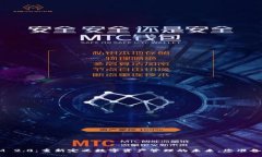 TokenIM 2.0：重新定义数字资产管理的未来，您准备