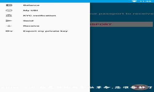 Tokenim 2.0：颠覆传统的金融革命，您准备好了吗？