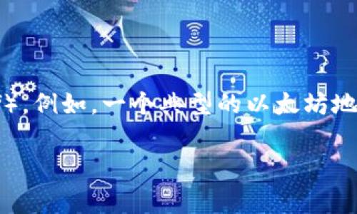 以太坊钱包地址通常以“0x”开头，后面跟着40个十六进制字符（0-9和a-f）。例如，一个典型的以太坊地址可能会像这样：0x32Be3435c9fFer2eE6e2e44D6Ec279B8B4D20D3

如果您还有更具体或相关的问题，欢迎提出！