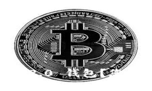 如何安全重新备份Tokenim 2.0 钱包？您准备好迎接下一步挑战了吗？