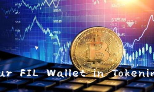 Unleashing the Potential of Your FIL Wallet in Tokenim 2.0: What You Need to Know!