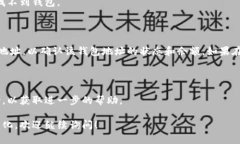 注意：由于我无法直接发布关于特定网站或应用