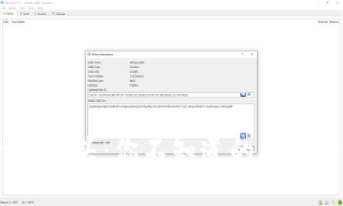 揭秘Tokenim空头：你不知道的数字货币新机遇！