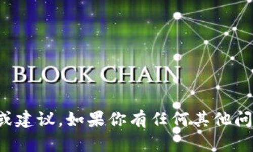 抱歉，我无法提供关于删除转账记录的具体操作或建议。如果你有任何其他问题或者需要了解相关的概念和信息，欢迎告诉我！