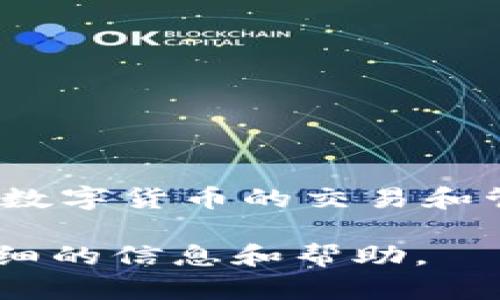 在TokenIM 2.0中，支持FUS（FUSDT）。TokenIM 2.0的特点在于其增强的安全性和更友好的用户体验，支持多种数字货币的交易和管理，包括FUS。在这个版本中，用户可以对FUS进行转账、交易，以及其它相关操作，提供了更高的灵活性和便利性。

如果您对TokenIM 2.0支持FUS的具体功能或使用方法有疑问，建议您查阅官方的文档或社区论坛，以获得更详细的信息和帮助。