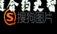 TokenIM 2.0：如何让区块链合约更智能，你准备好迎