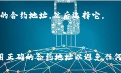 在TP钱包中，SHIB（Shiba Inu）是以代币的形式存在