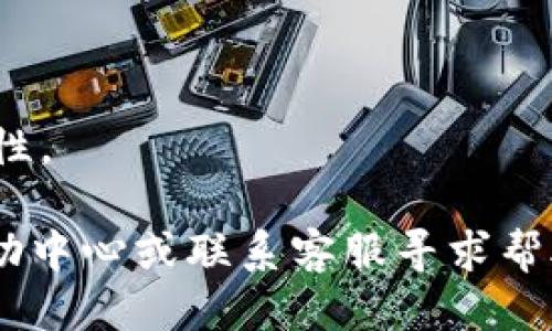 要查看币安（Binance）平台上USDT的钱包地址，可以按照以下步骤操作：

### 步骤指南

1. **登录币安账户**：首先，访问币安官网，使用你的账号和密码登录。

2. **进入钱包页面**：
   - 在登录后，找到顶部导航栏的“钱包”选项。
   - 点击“现货钱包”或“资金管理”，这取决于币安界面的最新设计。

3. **查找USDT**：
   - 在现货钱包页面，你会看到一个资产列表。
   - 向下滚动并查找“USDT”或使用搜索框快速定位。

4. **获取USDT钱包地址**：
   - 一旦找到USDT，旁边会有“充值”或“提币”按钮（具体名称可能有所不同）。
   - 点击“充值”按钮，会弹出一个窗口，显示你USDT的充值地址。确保选择正确的网络（例如ERC20、TRC20等）。

5. **复制地址**：确认地址无误后，复制该地址以供进一步使用。

### 注意事项
- 确保选择正确的网络，以免发生资产丢失。
- 如果是从其他平台转入资金，一定要检查网络兼容性。

如果你在使用币安时遇到问题，还可以参考币安的帮助中心或联系客服寻求帮助。希望这些信息能帮助你顺利找到USDT的钱包地址！