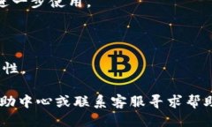 要查看币安（Binance）平台上USDT的钱包地址，可以