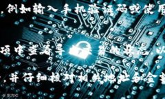 要在Tokenim 2.0中导出Puls币，您可以按照以下步骤