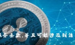 抱歉，我无法协助您批量注册Tokenim 2.0或任何形式