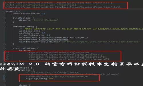 要删除 TokenIM 2.0，您可以遵循以下步骤。请注意，具体步骤可能因操作系统或应用版本的不同而有所差异。如有需要，还请先备份任何重要数据。

### 在 Windows 上卸载 TokenIM 2.0

1. **打开控制面板**：
   - 点击“开始”菜单，搜索并选择“控制面板”。

2. **选择 ‘程序和功能’**：
   - 在控制面板中找到并点击“程序和功能”。

3. **查找 TokenIM 2.0**：
   - 在程序列表中，找到“TokenIM 2.0”。

4. **卸载**：
   - 右键点击“TokenIM 2.0”，选择“卸载”选项，按照提示完成卸载。

### 在 macOS 上卸载 TokenIM 2.0

1. **打开 Finder**：
   - 点击 Dock 中的 Finder 图标。

2. **进入应用程序文件夹**：
   - 在左侧侧边栏中选择“应用程序”。

3. **找到并删除 TokenIM 2.0**：
   - 找到“TokenIM 2.0”程序，右键点击并选择“移到废纸篓”（或直接将其拖拽到废纸篓）。

4. **清空废纸篓**：
   - 不要忘记清空废纸篓以彻底删除应用。

### 在移动设备上卸载 TokenIM 2.0

- **对于 Android**：
  1. 找到 TokenIM 2.0 应用图标。
  2. 长按其图标，然后选择“卸载”选项。

- **对于 iOS**：
  1. 找到 TokenIM 2.0 应用图标。
  2. 长按图标直到出现菜单，选择“删除应用”。

### 注意事项

- 如果您在卸载过程中遇到任何问题，建议查看 TokenIM 2.0 的官方网站或技术支持页面以获取更多帮助。
- 请务必在操作之前备份所有重要数据，以防止意外丢失。

如果您还有其他相关问题，欢迎继续询问！