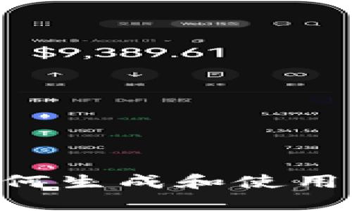 探索安卓狗狗币钱包：如何生成和使用QR码提升你的加密体验？