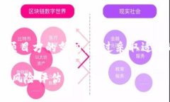 对于加密货币和区块链技术中的“token”或“to