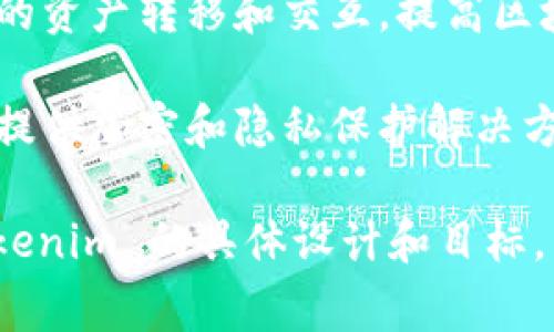 Tokenim 是一种基于区块链的技术解决方案，通常与加密货币、数字资产和区块链应用相关。以下是一些 Tokenim 可实现的功能：

1. **数字资产管理**：Tokenim 可以帮助用户管理各种数字资产，如加密货币和代币，以便于存储、交易和投资。

2. **去中心化金融（DeFi）**：通过 Tokenim，用户可以参与 DeFi 项目，进行借贷、交易和提供流动性，利用区块链技术实现金融服务的去中心化。

3. **智能合约**：Tokenim 可以利用智能合约实现自动化交易、协议执行等，确保交易的透明性和安全性。

4. **数字身份管理**：Tokenim 有助于用户在区块链上创建和管理数字身份，确保隐私和安全性，提高身份验证的效率。

5. **代币发行和管理**：Tokenim 支持项目方发行自己的代币，方便进行融资、奖励用户、促进生态系统发展等。

6. **跨链互操作性**：Tokenim 可以实现不同区块链之间的资产转移和交互，提高区块链的互联性。

7. **数据共享和隐私保护**：Tokenim 在数据共享场景下提供加密和隐私保护解决方案，确保用户数据的安全性和隐私性。

以上只是一些常见的功能，具体的实现和应用还取决于 Tokenim 的具体设计和目标。