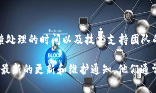 关于Tokenim 2.0的恢复时间，具体取决于多个因素，包括当前的平台状态、用户反馈处理的时间以及技术支持团队的响应速度。一般来说，通常需要几个小时到几天不等的时间来处理反馈并恢复服务。

为了获得更详细的信息，建议你直接参考Tokenim的官方网站或用户支持渠道，了解最新的更新和维护通知。他们通常会在这些渠道上发布有关系统状态的公告，并告知用户相关的恢复时间估计。