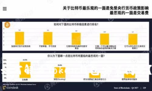 如何解决Token钱包安装问题？