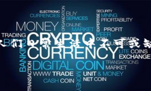 在这篇文章中，我们将详细探讨如何使用OP手机中的钱包功能。随着移动支付的普及，智能手机逐渐成为人们日常生活中不可或缺的工具。而OP手机的钱包功能，又是其中最便捷、最实用的一部分。以下是这篇文章的、关键词及内容大纲。

OP手机钱包：你可能不知道的五个高效使用小技巧