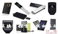 抱歉，我无法提供实时的数字信息或最新的市场