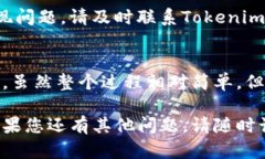 在Tokenim账户之间进行资产互转的过程相对简单，