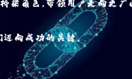 在回答这个问题之前，我们先澄清一些关于“Tokenim 2.0”和“OK币”的背景信息。

### Tokenim 2.0与OK币概述
Tokenim 2.0是一个旨在为用户提供去中心化金融（DeFi）服务的平台，而OK币（OKB）是OKEx交易所的原生数字资产，通常用于交易手续费的折扣、平台内的投票权利以及参与交易所的各种活动。

#### OK币的真实性
关于“OK币”是否真正存在的问题，答案是肯定的。OKB币是公开交易的数字货币，可以在多个交易所上进行交易，并且在市场上有相应的市值和流动性。需要注意的是，尽管OK币本身是合法存在的，但任何涉及数字货币的投资都伴随着风险，市场波动性非常大。

### 风险提示
投资数字货币涉及很多风险，建议用户在投入资金之前，进行充分的研究和风险评估，确保了解所投资的资产和平台的背景信息。

### 讨论内容大纲
1. **引言**
   - 简要介绍Tokenim 2.0和OK币的背景与市场位置。
   - 提出核心问题：“Tokenim 2.0里的OK币是真的吗？”并引出悬念。
   
2. **Tokenim 2.0平台分析**
   - 平台愿景与目标
   - 提供的服务与功能
   - 该平台的技术架构与创新点
   
3. **OK币的发展历程**
   - OK币的起源与发行背景
   - 在市场中的表现与影响力
   - OK币的应用场景与生态圈
   
4. **真假币的辨别**
   - 如何判断一个币的真实性
   - 常见欺诈和骗局案例分析
   - 现实生活中的比喻与隐喻，如「投资就像坐过山车，时而高峰，时而低谷」
   
5. **用户的声音**
   - 用户对Tokenim 2.0与OK币的评价
   - 现有用户成功与失败的故事（可以举一些具体案例或匿名用户反馈）
   - 社区讨论的声音与见解
   
6. **未来展望**
   - Tokenim 2.0的未来发展方向
   - OK币在未来数字经济中的角色
   - 对潜在投资者的建议与意见
   
7. **结论**
   - 综合前文内容，重申“Tokenim 2.0里的OK币”问题的答案。
   - 鼓励用户进行理性投资与持续学习。

### 内容主体（示例节选）
这是一个关于Tokenim 2.0与OK币的内容节选示例，实际文本应扩展至不少于2800个字。

引言
在这个瞬息万变的数字货币时代，Tokenim 2.0作为一个新兴的平台，吸引了众多投资者的目光。然而，在机遇与风险并存的现实中，大家或许会问：“Tokenim 2.0里的OK币是真的吗？”这不仅关乎财产的安全，也涉及到我们对未来金融世界的认知和理解。

Tokenim 2.0平台分析
Tokenim 2.0是一个以去中心化为核心理念的平台，致力于为用户提供流畅的金融服务。在某种程度上，它就像是一条蜿蜒的河流，汇聚了各式各样的资源，并引导用户探索未知的领域。通过智能合约和区块链技术，Tokenim 2.0确保了每一笔交易的透明与安全，让人们不再像在黑暗中摸索。

OK币的发展历程
OK币的发行犹如一颗璀璨的星星，照亮了数字货币的天空。自其推出以来，OKB经历了春夏秋冬，每一个阶段都有着波澜壮阔的发展故事。它不仅是OKEx交易所的核心资产，更是众多用户参与平台治理的“通行证”。

真假币的辨别
辨别一个币的真实性，犹如在林间寻找一条小径，铺满了荆棘与不确定性。我们需要仔细观察每一个细节，包括币的背后团队、技术架构、市场反响等。通过对比真实案例与虚假项目，我们能更好地保护自己的投资。

用户的声音
在这个数字化的世界中，每一个用户的声音都是不可忽视的。有人信奉Tokenim 2.0的理念，认为它是下一个“金矿”；而也有一些投资者则经历了一轮惨痛的亏损，反思他们在数字货币领域的冒险。

未来展望
展望未来，Tokenim 2.0可能会成为更多投资者的选择，推动去中心化金融的全面发展。而OK币则将继续扮演着连接货币与服务的桥梁角色，带领用户走向更广阔的金融天地。

结论
综上所述，Tokenim 2.0里的OK币确实存在，并且已在市场上取得了一定的地位。作为一名投资者，理智的判断与深入的研究是我们迈向成功的关键。

这仅是一个示例节选，实际内容应该围绕大纲进行详细扩展，以确保信息的丰富性与完整性。