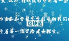 在此，我将提供关于“苹果USDT钱包怎么注册”的