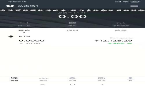 要导入密钥到Tokenim 2.0，一般可以按照以下步骤进行操作。不过，请注意，具体的方法可能因软件版本、操作系统和使用的设备而略有不同。建议您查看Tokenim的官方文档或支持频道以获取最新的信息和指导。

### 一般步骤：

1. **打开Tokenim 2.0应用**  
   启动您的Tokenim 2.0应用程序，确保您已经登录到您的账户。

2. **查找密钥导入选项**  
   在主界面上，寻找“设置”或“账户”选项。通常，导入密钥的选项会位于这些菜单下。

3. **选择导入密钥**  
   在设置或账户部分，查找“导入密钥”或“添加密钥”的按钮。

4. **输入密钥**  
   系统会提示您输入私钥或助记词。在此，您可以手动输入密钥，或选择从文件导入（如果支持）。

5. **确认并保存**  
   输入密钥后，按照提示确认，并保存您的设置。确保密钥输入无误，以免影响账户的安全性。

6. **检查导入结果**  
   导入后，您可以在账户页面查看是否已经成功添加了相应的资产或功能。

### 注意事项：
- **安全性**：导入密钥的过程需要保证在安全的网络环境下进行，避免在公共Wi-Fi等不安全的网络中操作。
- **备份**：在导入密钥前，建议您先备份当前的密钥或助记词，确保在出现问题时可以进行恢复。
- **官方文档**：如果您在任何步骤中遇到问题，最好查看Tokenim的官方帮助文档或社区支持，获取更多的帮助和指导。

### 结论
导入密钥到Tokenim 2.0是个简单的过程，但要求用户谨慎处理密钥信息，以保障资产安全。

如果您需要更详细的步骤或有特定的问题，请提供更多的信息，以便我能更准确地帮助您。