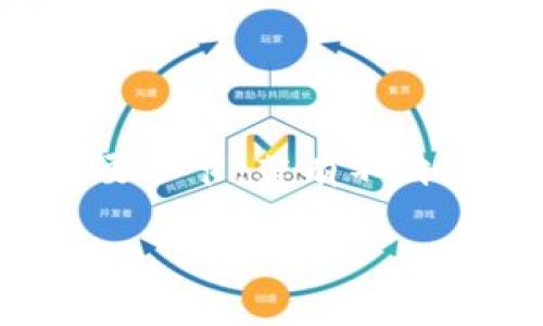 在了解如何通过Tokenim 2.0提现人民币之前，我们需确保您已经熟悉该平台的基本操作以及相关的加密货币知识。提现过程可能因市场和政策的变化而有所不同，因此请时常关注官方发布的最新信息。以下是一个大致的步骤指南，帮助您了解如何在Tokenim 2.0上提现人民币。

### 1. 确认账户信息
在进行提现操作之前，首先确保您的Tokenim账户已完成验证，并且绑定了您的银行账户或其他支付平台（如支付宝、微信等）。

### 2. 进行资产转换（如有必要）
如果您的资产为加密货币，您可能需要先将其转换为平台支持的法币（如USDT、人民币等）。请按照以下步骤进行操作：
- 登录Tokenim 2.0账户。
- 找到“交易”或“兑换”功能。
- 选择您想要转换的加密货币及目标法币，输入数量，然后确认交易。

### 3. 提现申请
在完成资产转换后，您可以进行提现操作：
- 进入“钱包”或“资产管理”页面。
- 找到“提现”选项，点击进入。
- 选择提现的法币（人民币），并填写提现金额。
- 选择提现到的账户（注意要与之前绑定的账户一致）。

### 4. 填写信息
- 根据平台要求，填写必要的提现信息，包括银行账户、收款人姓名等。
- 确认信息无误后，提交提现申请。

### 5. 等待审核与到账
提现申请提交后，通常需要经过平台的审核。审核通过后，资金将会在一定时间内到账。请注意，不同平台的审核时长可能有所不同，您可以在平台的相关页面查看提现进度。

### 6. 关注提现费用
在提现过程中，您可能需支付一定的手续费，具体费用请查阅Tokenim 2.0的相关规定，确保您了解可能产生的费用。

### 7. 反馈与支持
如果在提现过程中遇到任何问题，建议及时联系Tokenim 2.0的客服团队以获得帮助。他们能够为您提供更为详细的信息和支持。

### 结语
在使用Tokenim 2.0提现人民币的过程中，一定要保持信息的安全性和准确性。了解相关的提款政策和条款是保障您资金安全的重要环节。若有不清楚的地方，随时参考平台的官方网站或联系客服获取帮助。

希望这份指南能够帮助您顺利在Tokenim 2.0上提现人民币！