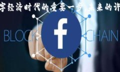 xiaozhuan以太坊钱包的安装程序，你准备好了吗？