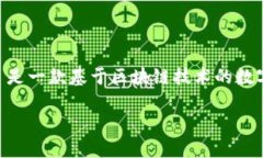 在讨论如何将Tokenim 2.0转移到其他钱包之前，我们