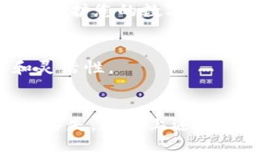 在创建多个USDT地址之前，需要确保您了解USDT的不同发行版（例如ERC20、TRC20等）以及所需的区块链。以下是创建多个USDT地址的一般步骤，但具体操作可能因钱包服务或平台而异。

### 创建多个USDT地址的步骤

选择合适的钱包
首先，您需要选择一个支持USDT的钱包。常见的钱包包括:
ul
    li硬件钱包（如Ledger、Trezor）/li
    li软件钱包（如Trust Wallet、Exodus）/li
    li在线钱包（如Binance、Coinbase）/li
/ul

创建新地址
在大多数钱包中，您可以通过以下方式创建新的USDT地址:
ol
    li打开您的钱包应用程序。/li
    li找到“接收”或“钱包”选项。/li
    li选择“生成新地址”或类似选项。/li
    li按照提示创建新的地址。/li
/ol

记录和管理地址
每创建一个地址，务必记录在案。您可以使用简单的文档或电子表格进行管理，以便快速查找和使用。

重复步骤以创建更多地址
根据需要，重复“创建新地址”的步骤，直到您获得所需数量的USDT地址。不同的平台可能有不同的限制，请确保了解每个平台的相关规定。

### 注意事项
备份私钥和助记词
每个地址都有其私钥或助记词，确保您将其保存在安全的地方，不要与他人分享。这是保护您的数字资产安全的关键。

考虑使用多钱包管理策略
如果您需要创建大量地址，可以考虑使用多个钱包来管理它们。这可以增加安全性和灵活性。

### 总结
创建多个USDT地址是相对简单的过程，但确保安全管理和备份非常重要，以防止资产丢失。通过上述步骤，您可以方便地创建和管理您的USDT地址。
